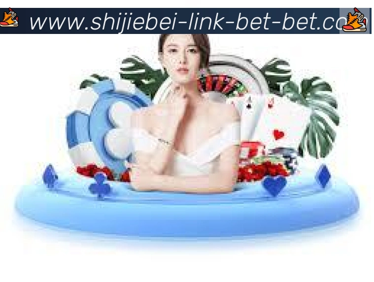 2026世界杯竞猜入口荣誉